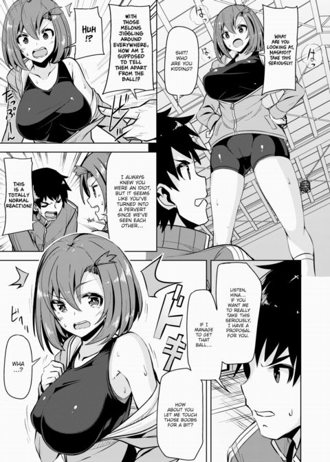 Overdone Back Shot Chapter 1 page 5