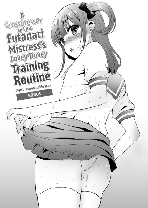 A Crossdresser and His Futanari Mistress's Lovey-Dovey Training Routine Chapter 1 page 20