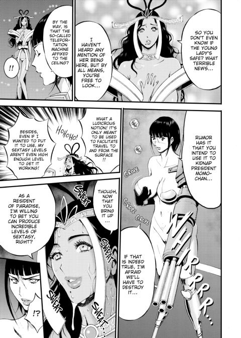 The Otaku in 2200 A.D. Vol. 2 Chapter 1 page 92
