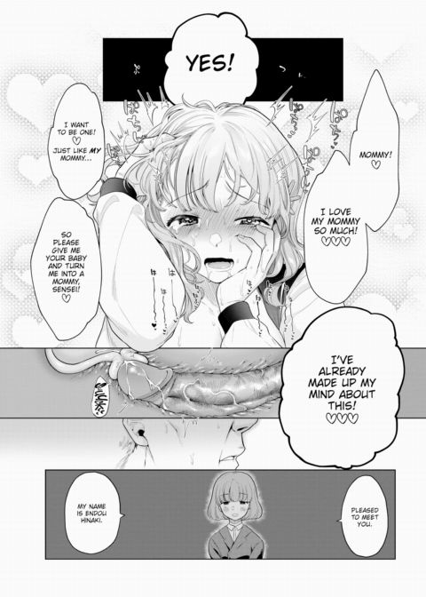 Stupid Rural Girl & Her Man Chapter 1 page 17