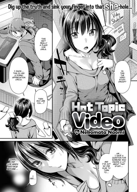 Hot Topic Video Chapter 1 page 1