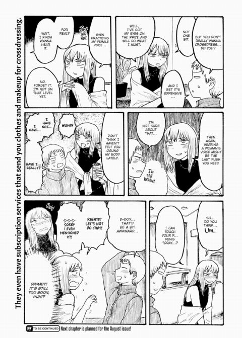 Mt. Youth Libido ~Premature~ Chapter 1 page 3