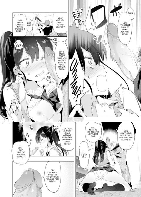 Lately, My Cousin Has Been Acting Weird Chapter 1 page 10