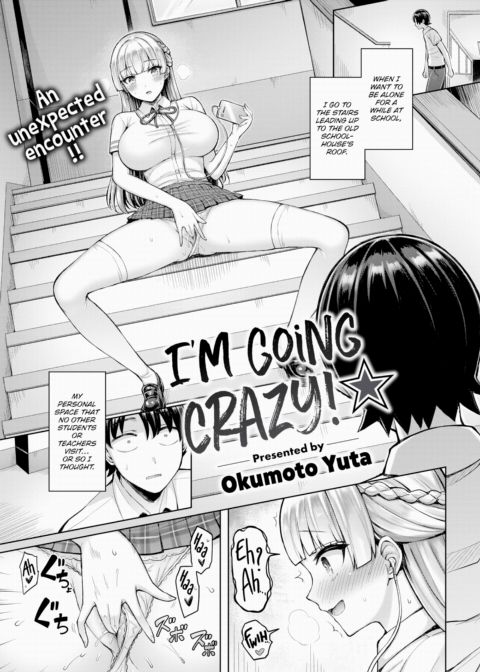 I'm Going Crazy! ★ Chapter 1 page 1