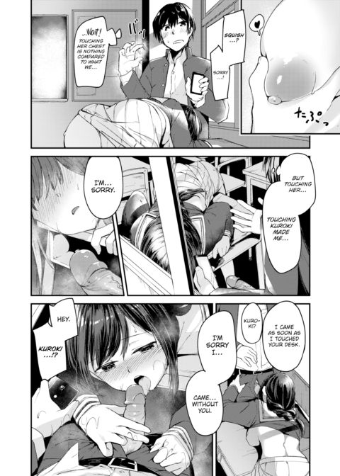 Is There Love to Be Found in a Corner? Chapter 1 page 14