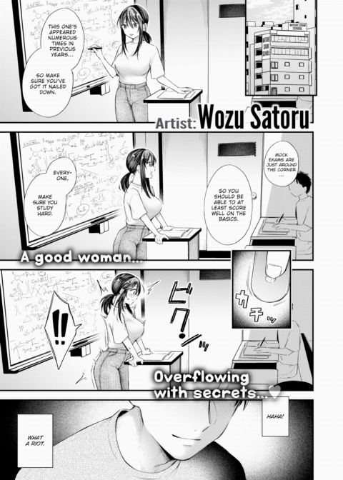 Because I Want You to Bully Me Chapter 1 page 1