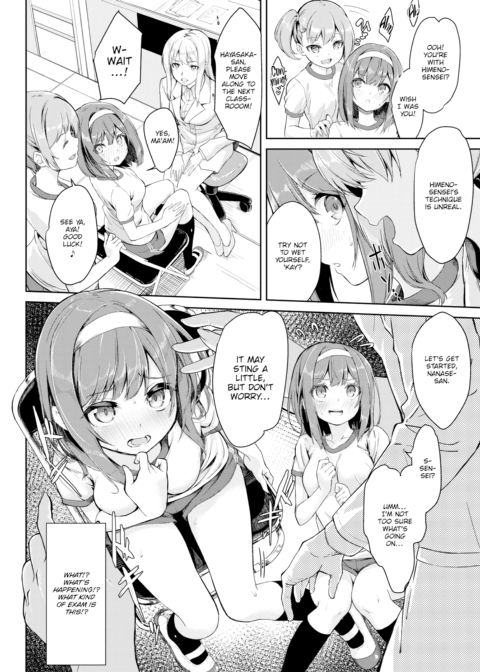 A Girl's Physical Results are Top Secret ❤ Chapter 1 page 4