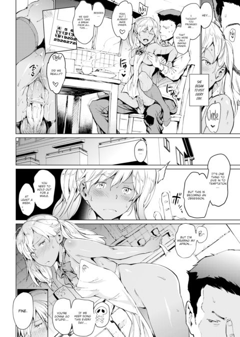 Tantalized... Chapter 1 page 2