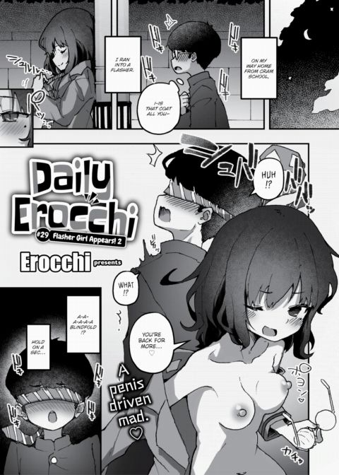 Daily Erocchi #29 Flasher Girl Appears! 2 Chapter 1 page 1