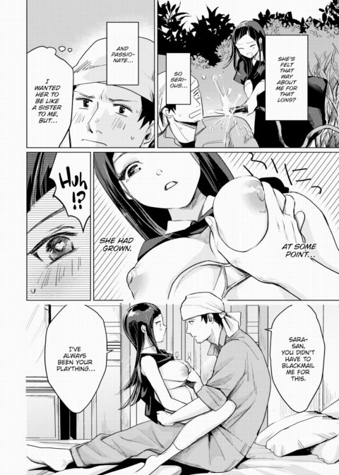 First Love with a Servant Chapter 1 page 12