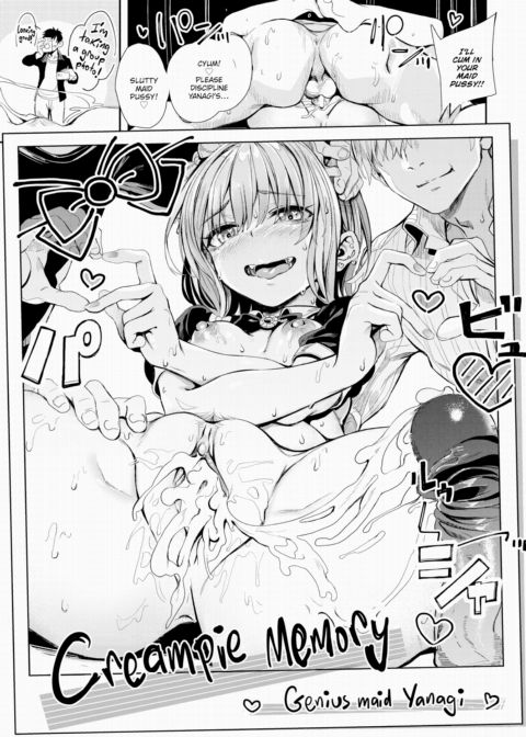 Self-Proclaimed Godlike Artist Yanagi's Compensated Dick Research Manga No.4 Chapter 1 page 23