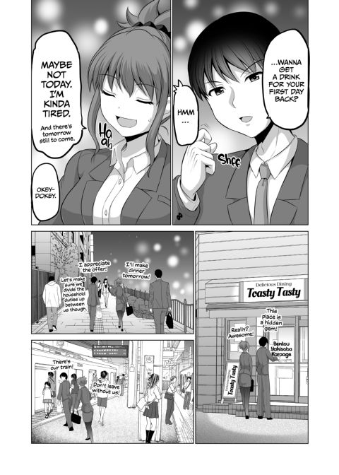 No Guard Wife 14 Chapter 1 page 16