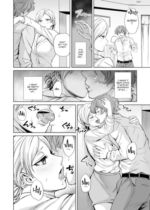 Cool Sensation Chapter 1 page 6