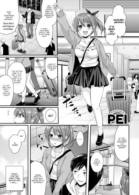 Sleepover Date Chapter 1 page 1