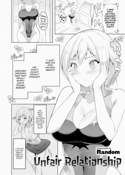 Unfair Relationship Chapter 1 page 2