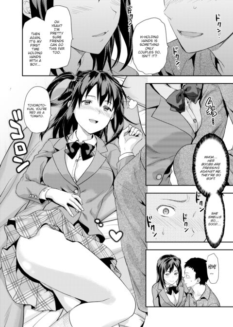 Iizuka-senpai X Blazer Chapter 1 page 6