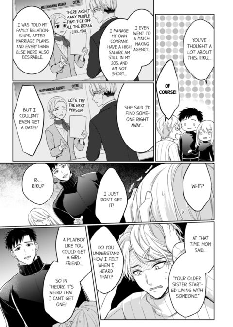 Fire in His Fingertips Vol.17 Chapter 1 page 15