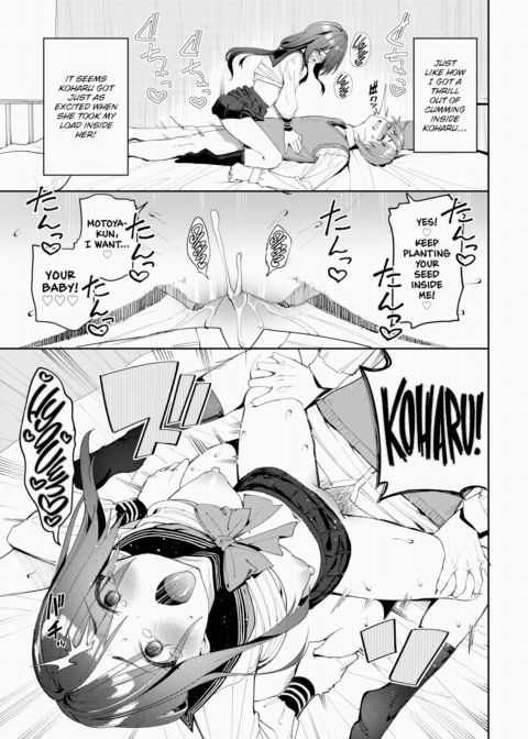 Seeding Complex!? Chapter 1 page 23
