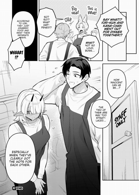 A Gloomy Succubus's First Time Chapter 1 page 20