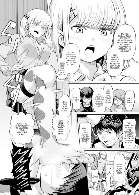 School of Domination Chapter 1 page 4