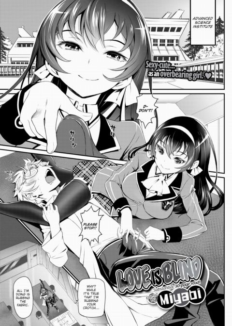 Love is Blind Chapter 1 page 1