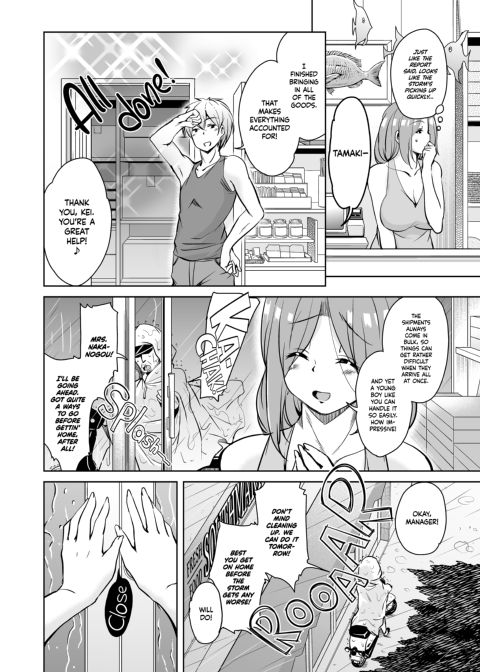 Tropical Island Maniacs: My Host Family is so Lewd! 6 Chapter 1 page 5