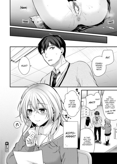 Jealousy Girl Chapter 1 page 18