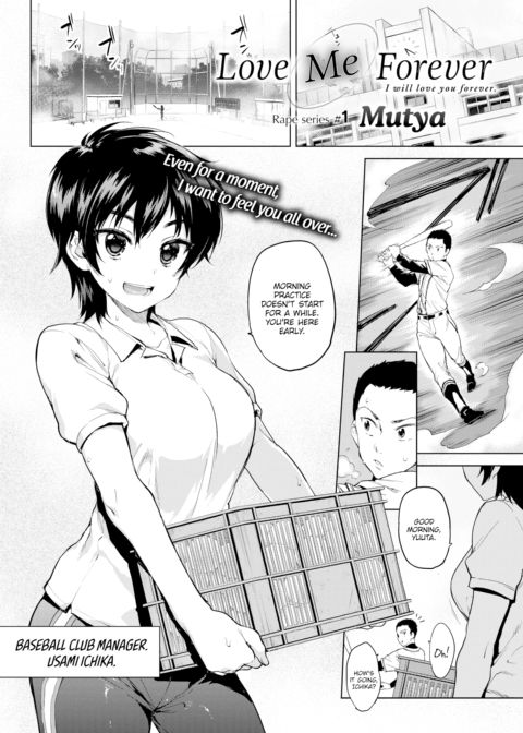 Love Me Forever Chapter 1 page 2