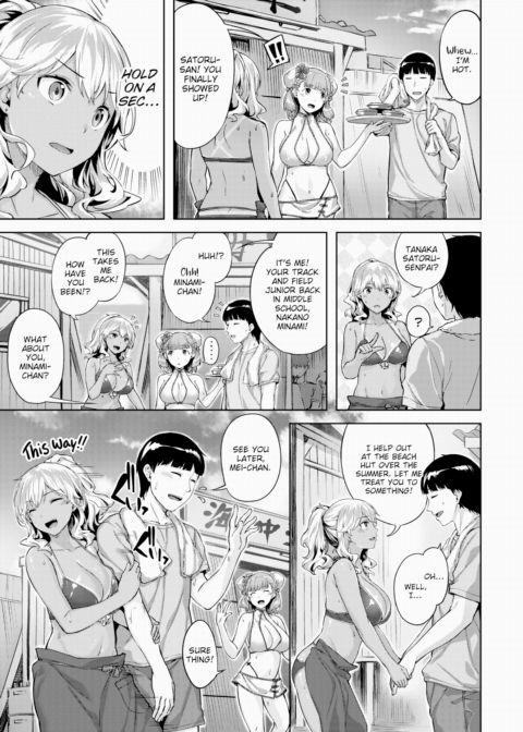 Golden Brown Puppy Love Chapter 1 page 3