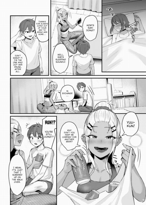 Drunkard Chapter 1 page 2