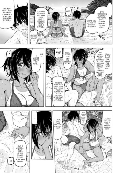 Summer's Just Getting Started... Chapter 1 page 7