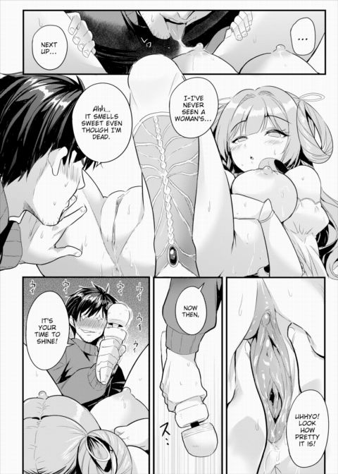 Establishing an Isekai Harem With a Single Magic Wand Vol.1 Chapter 1 page 13