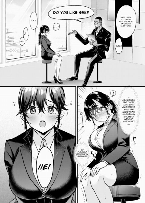 Nadeshiko-san Just Can't Say No! ~Job Hunt~ Chapter 1 page 16