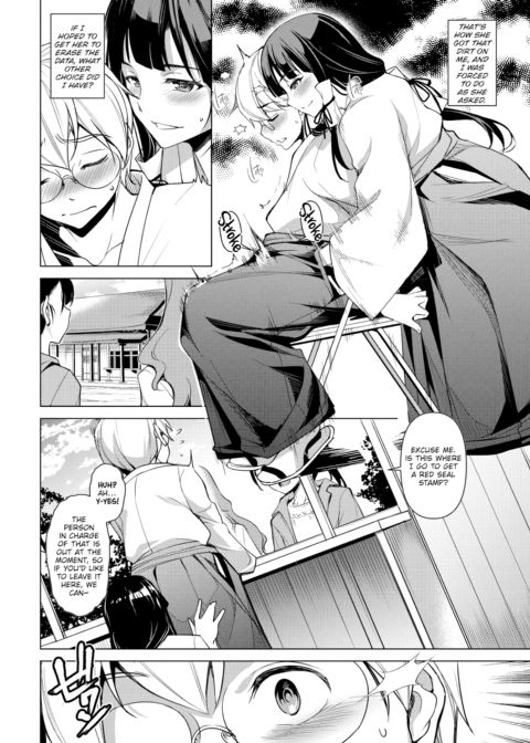 Secret Helper Chapter 1 page 4