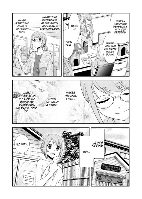 Steamy Love 1 Chapter 1 page 27