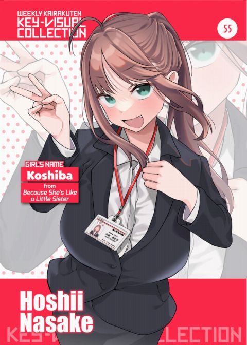 Weekly Kairakuten Key-Visual Collection 55 Chapter 1 page 1