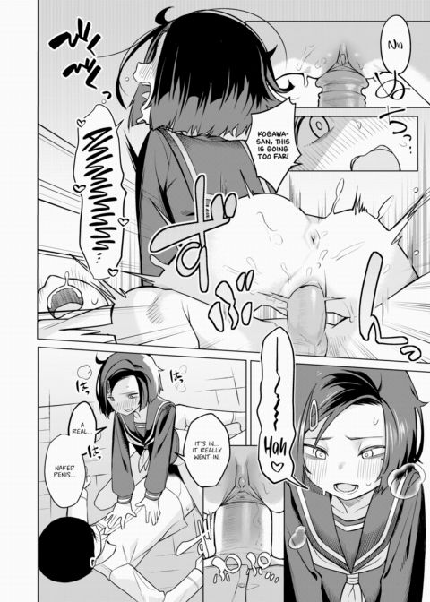 Frustration Chapter 1 page 12