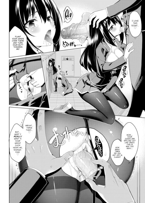 Kurokizaka Honami is a Pervert Chapter 1 page 10