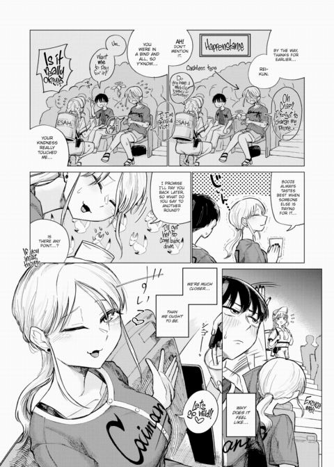 Female of Dreams Chapter 1 page 2