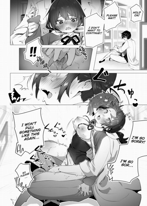 Tokyo Black Box Case.11 The Sadistic Professor's Case Report - Breaking the Rookie Female Investigator! Chapter 1 page 17