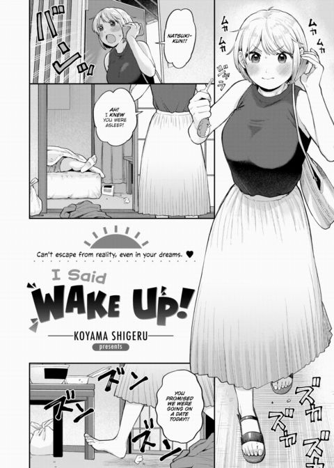 I Said Wake Up! Chapter 1 page 2