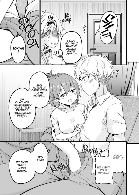 Working Overtime with My GF's Mom 2 Chapter 1 page 6