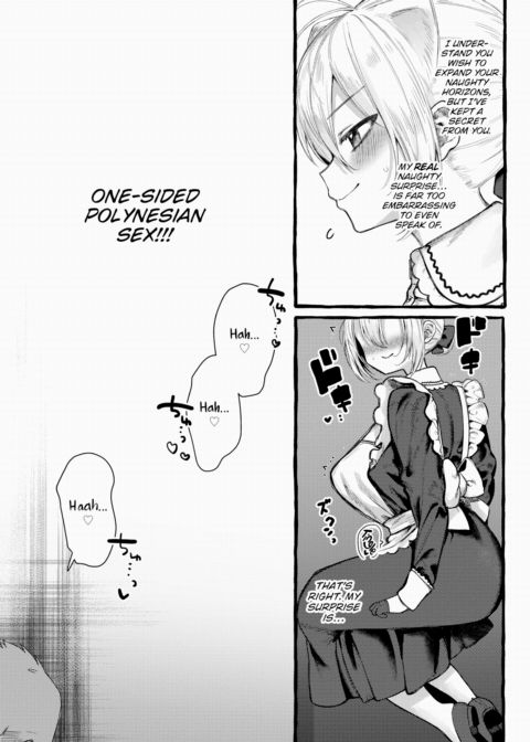 Zoo-Type Girl @ Kitty Chapter 1 page 5