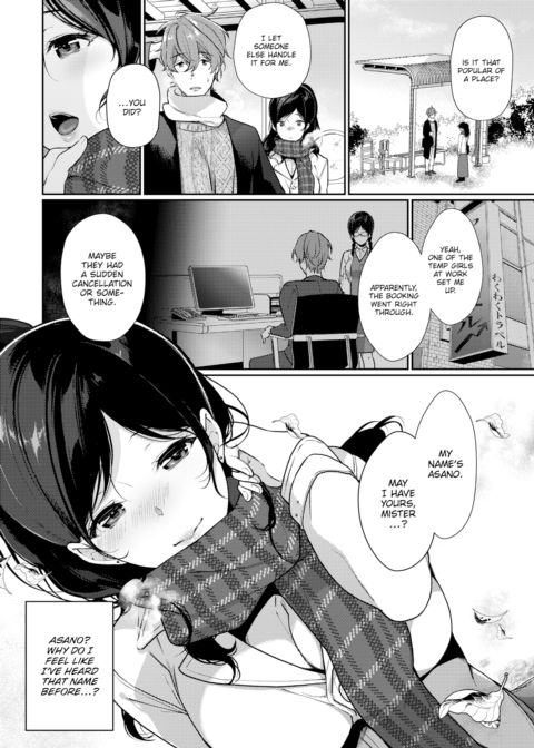 Once-In-A-Lifetime With You Chapter 1 page 2