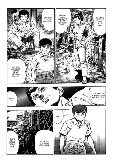 Urotsukidoji: Legend of the Overfiend - Volume 3 Chapter 1 page 284