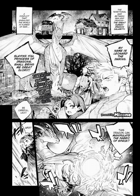 Otherworldly Maidens Series 7 - Love In Another World Chapter 1 page 1