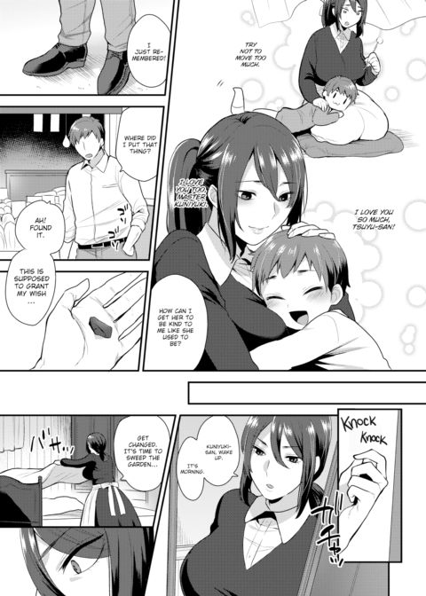 Small, Cute, Young Master Chapter 1 page 3