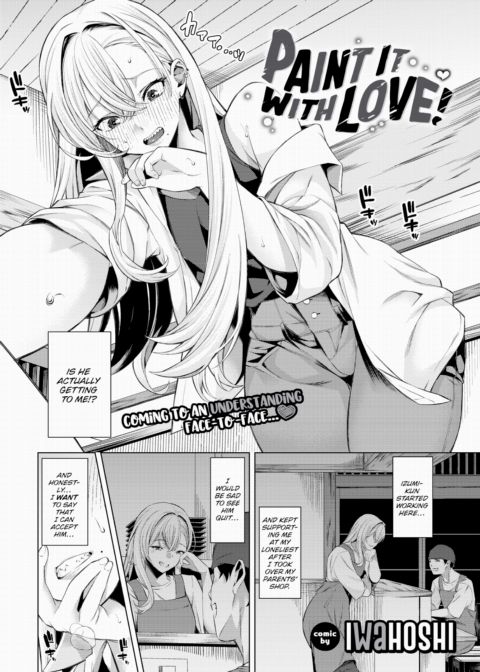 Paint It With Love! Chapter 1 page 2