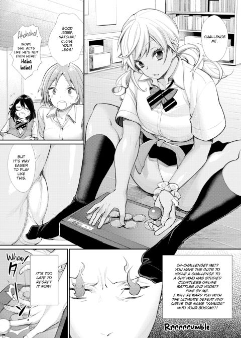 Prince of the Female Otaku Club Chapter 1 page 11