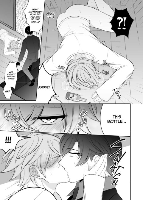 My Lover is Just so Cute! Chapter 1 page 6